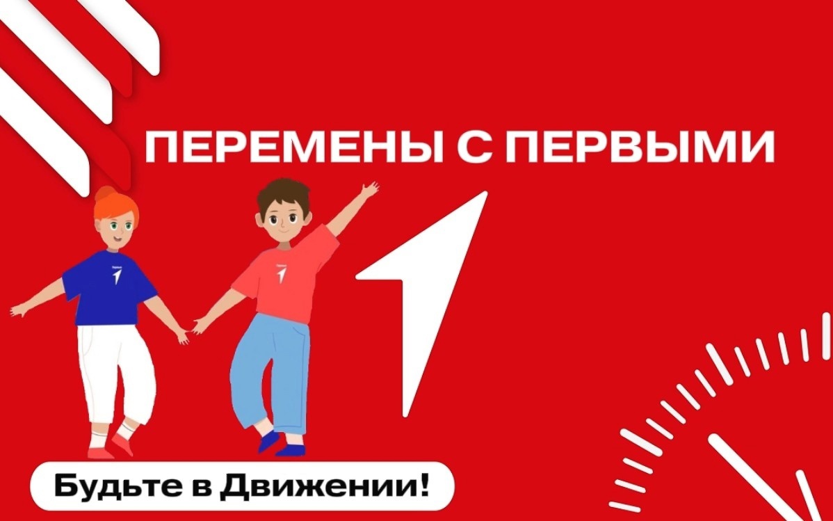 Всемирный день здоровья.