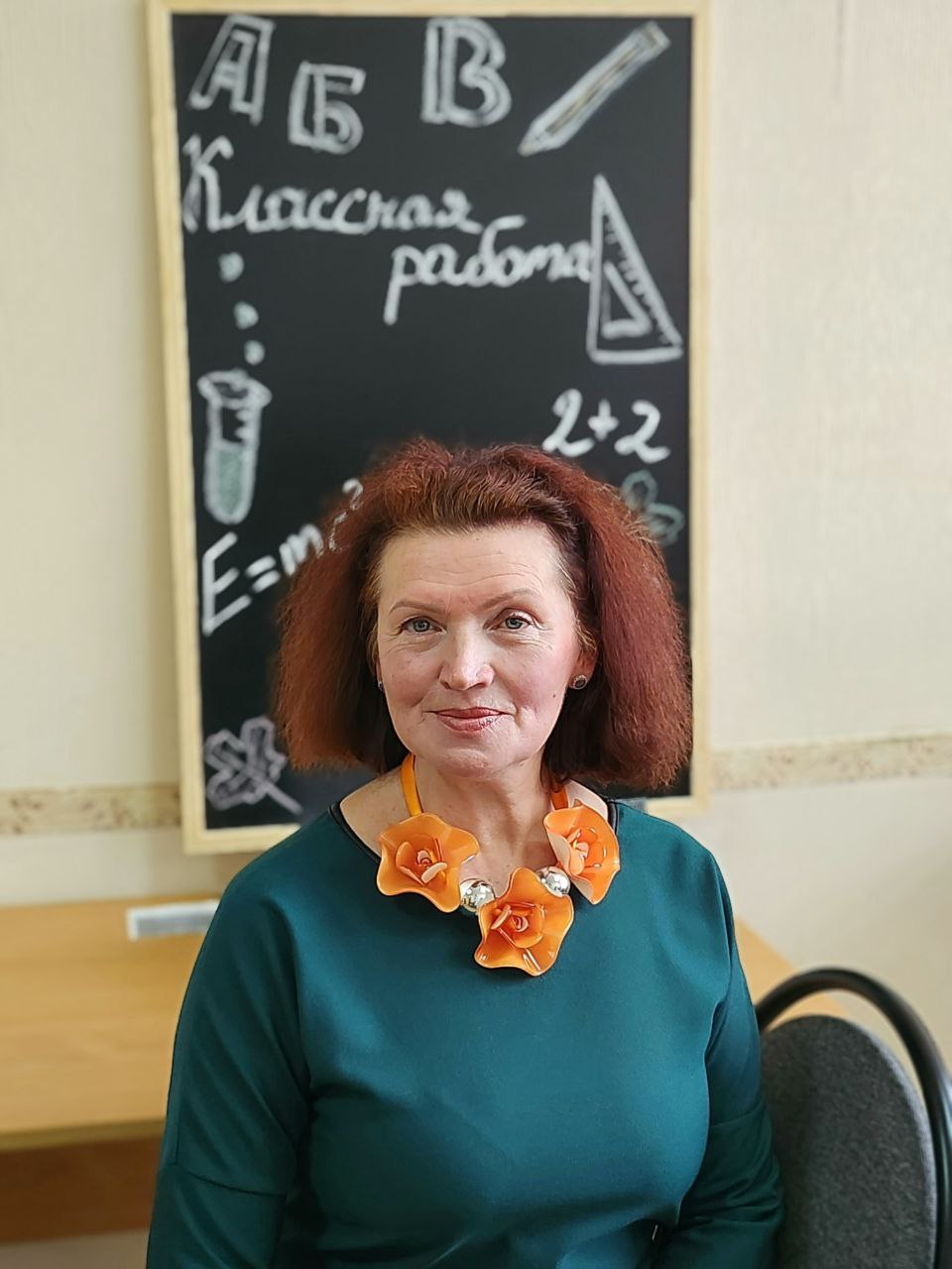 Клочева Светлана Александровна.