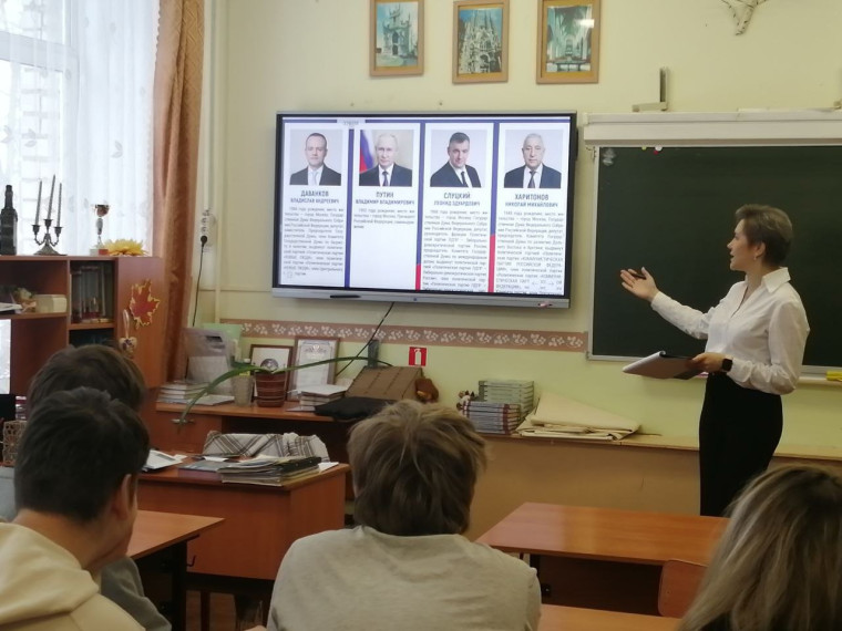 День молодого избирателя!.