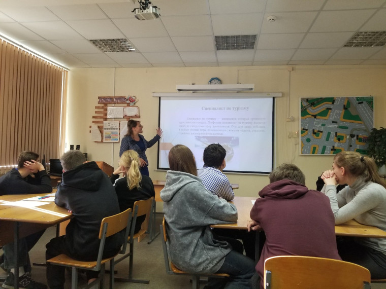 Специалист по туризму!.