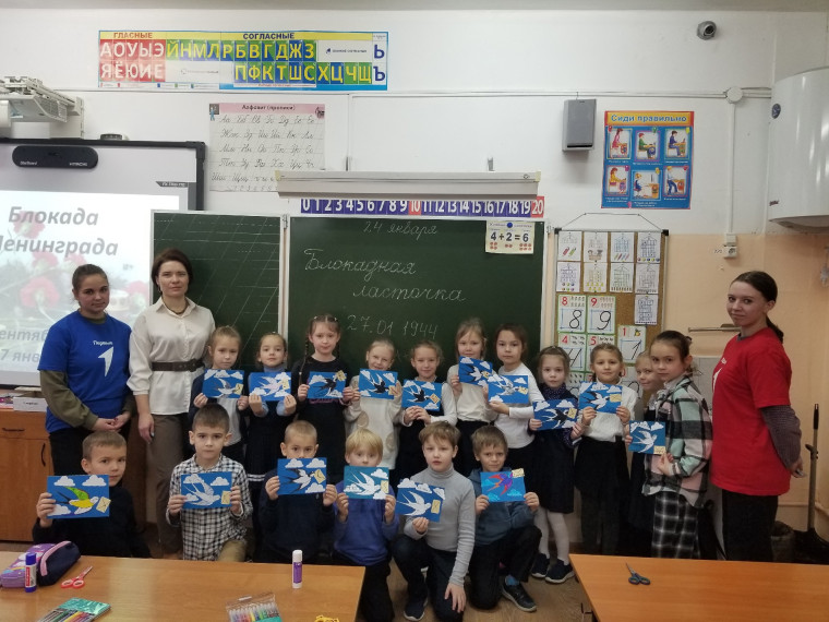 27 января - День полного снятия блокады Ленинграда..