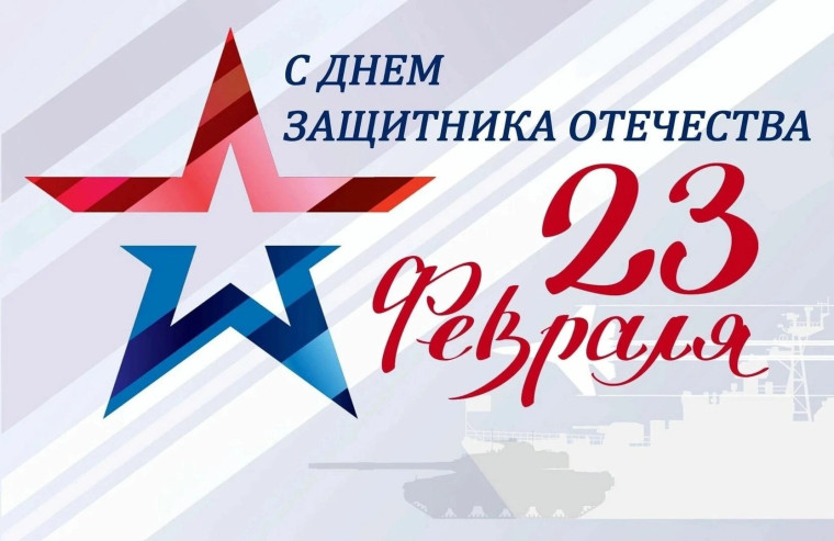 Поздравление от директора МКОУ Плесской СШ!.
