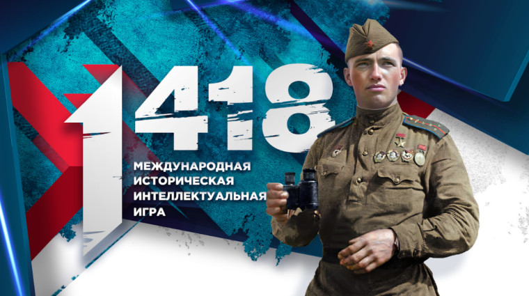 «1 418».