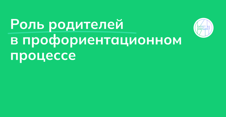 "Россия-мои горизонты".