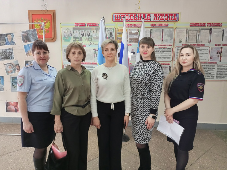 Профилактика и безопасность!.